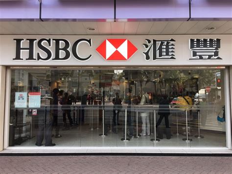 hsbc hk branch address|hsbc branch phone numbers.